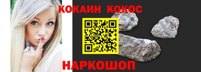 кокаин колумбия Бугуруслан