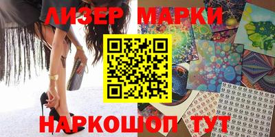 дистиллят марихуана Бузулук