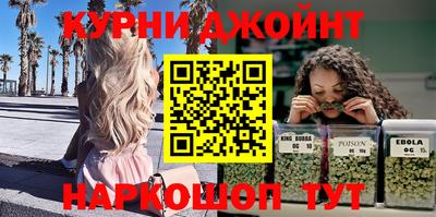 дистиллят марихуана Бузулук