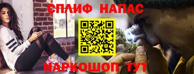 дистиллят марихуана Бузулук