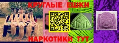 дистиллят марихуана Бузулук