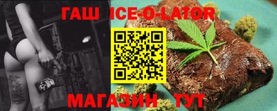 дистиллят марихуана Бузулук