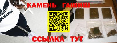 дистиллят марихуана Бузулук