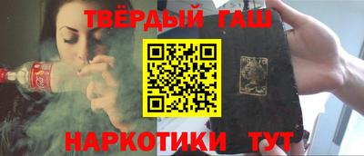 дистиллят марихуана Бузулук