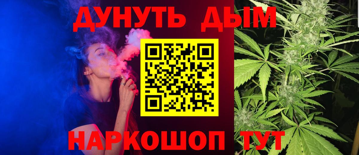 Шишки марихуана ГИДРОПОН  Вход с VPN  Рубцовск  Бошки марихуана планчик  Конопля тримм 